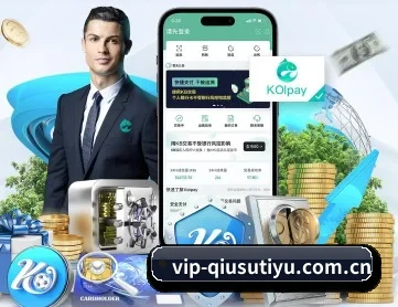 球速体育 APP